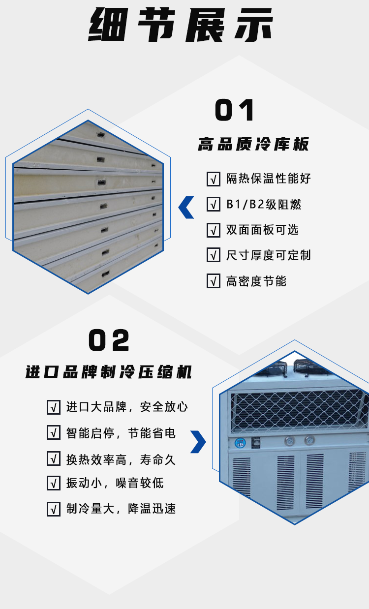 瀚冰醫藥冷庫設計建造(圖4)