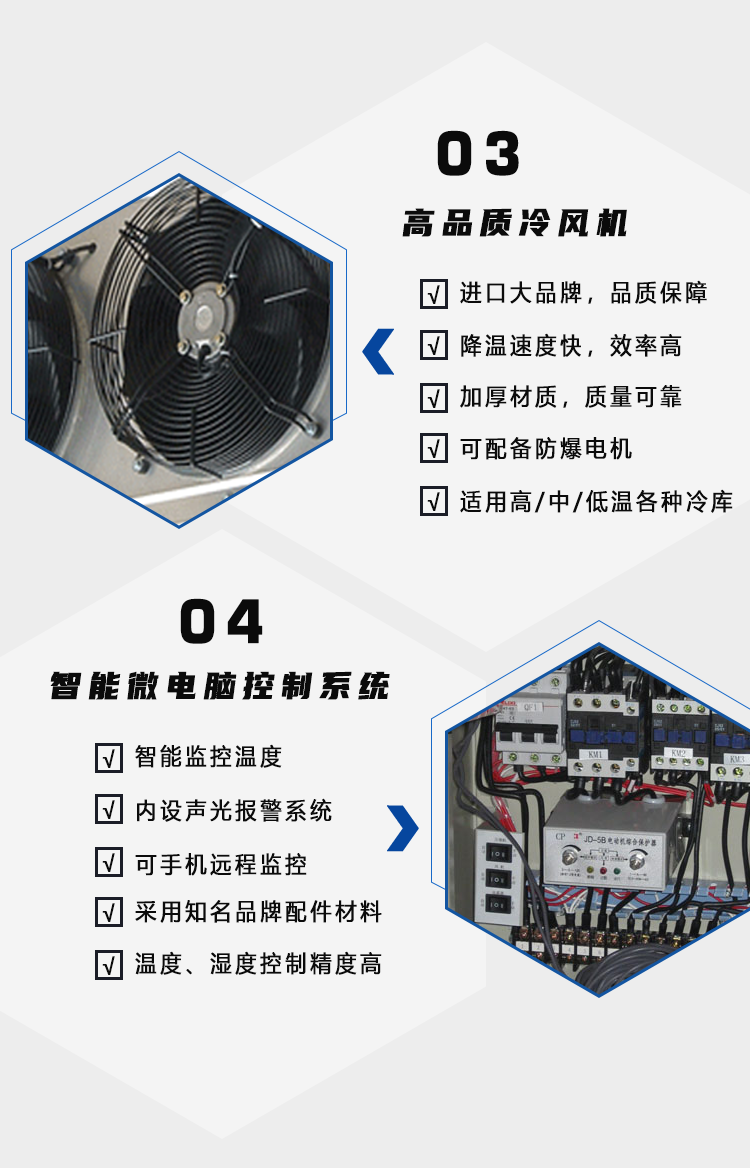 瀚冰冷鏈物流冷庫設計建造(圖5)